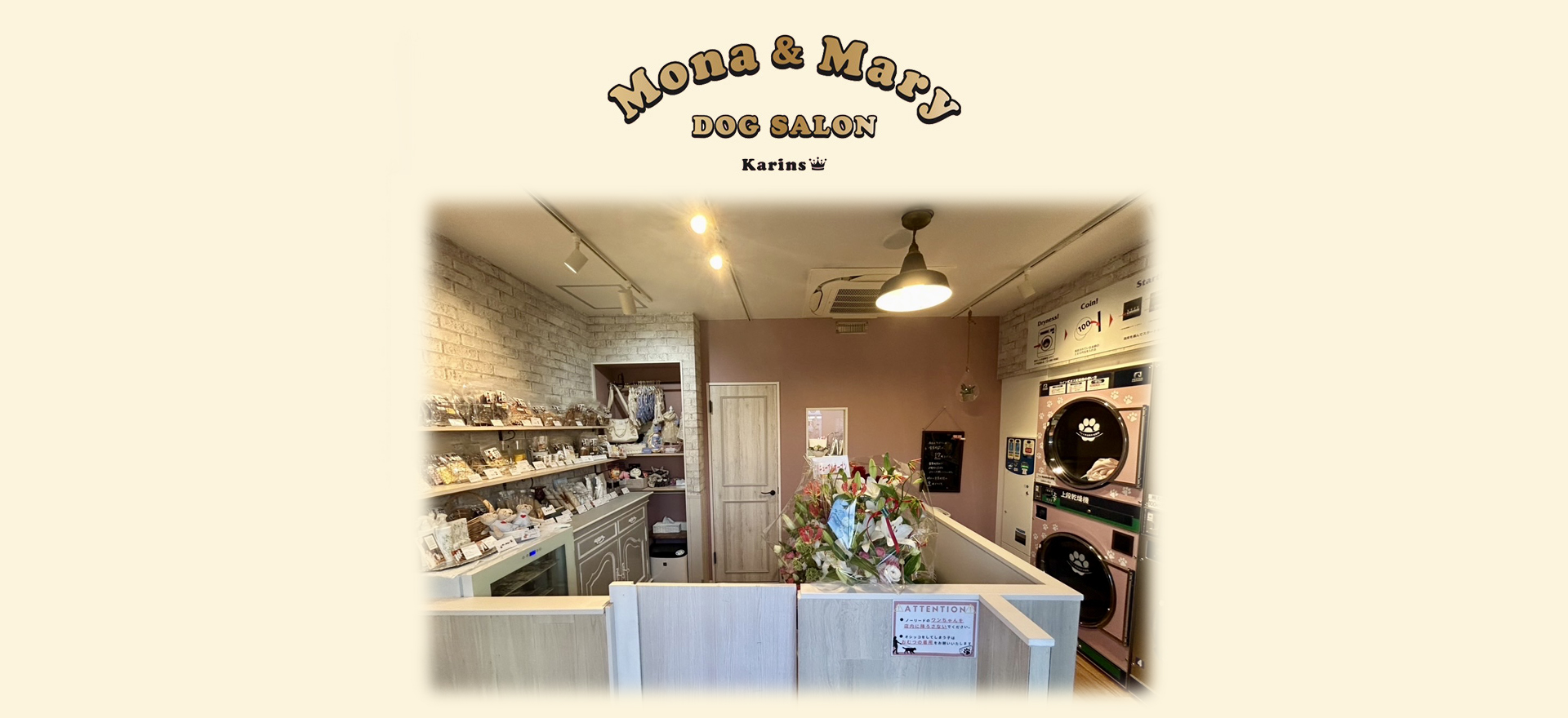 Karins Salon