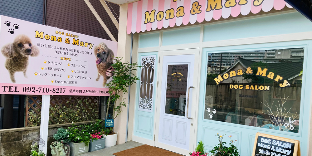 DOG SALON Mona&Mary