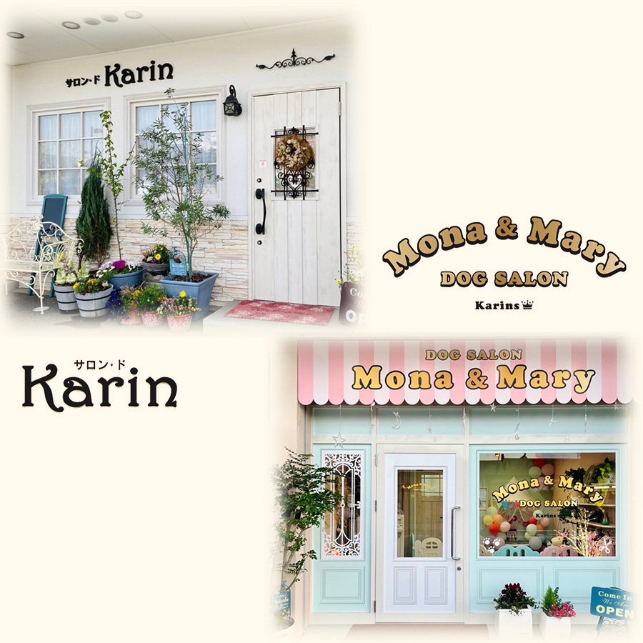 Karins Salon